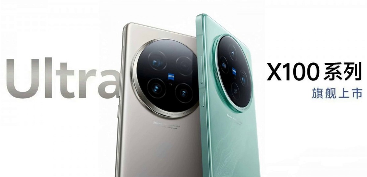 You are currently viewing پوستر Vivo X100 Ultra و X100s طراحی نهایی این گوشی ها را نشان می دهد